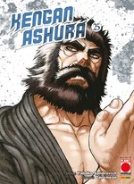 Kengan Ashura